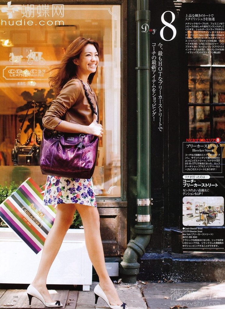 Rina
