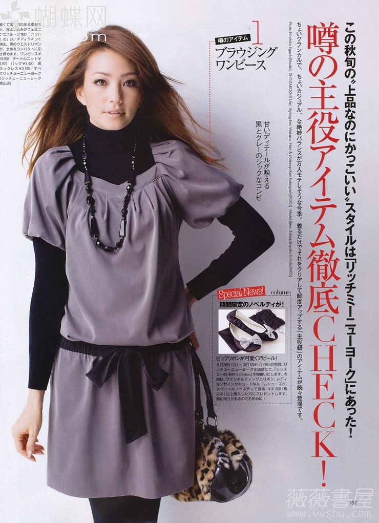 Rina