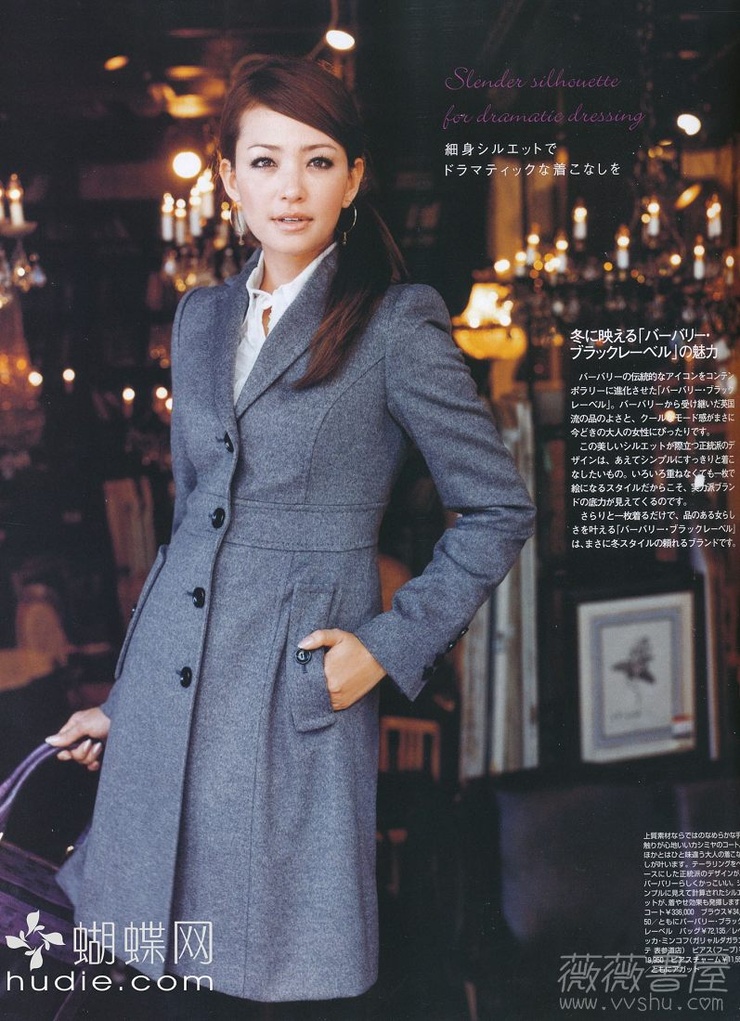 Rina