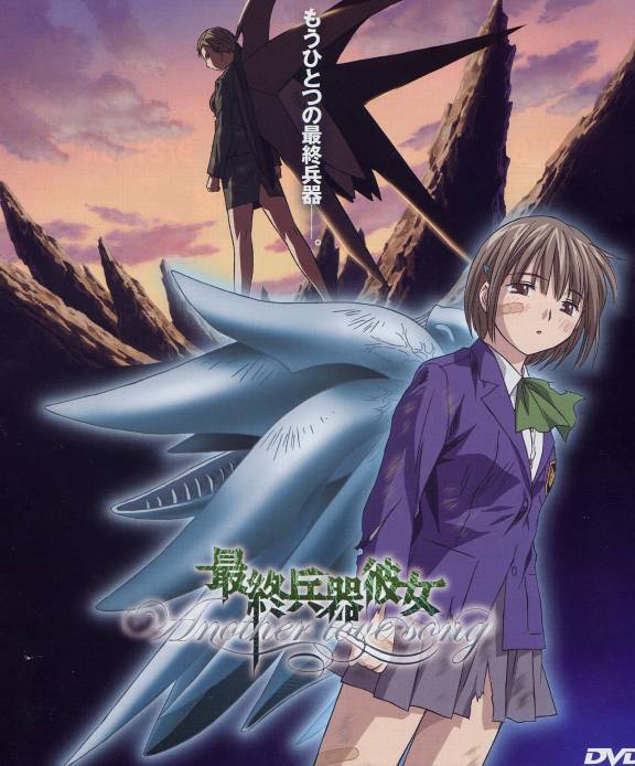 Picture of Saikano The Last Love Song on This Little