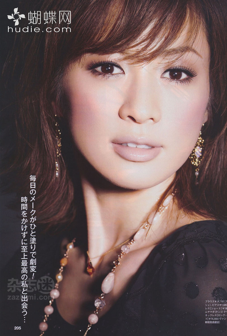 Reiko Takagaki