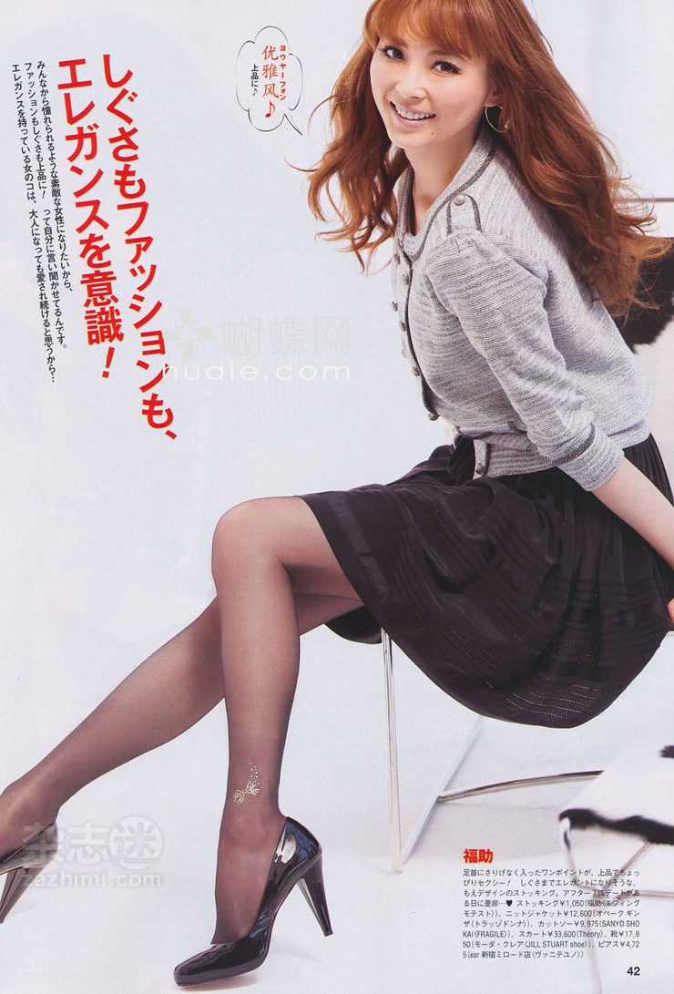 Moe Oshikiri