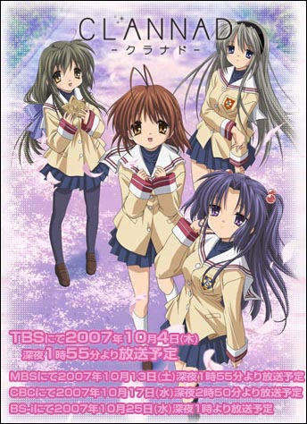 Clannad