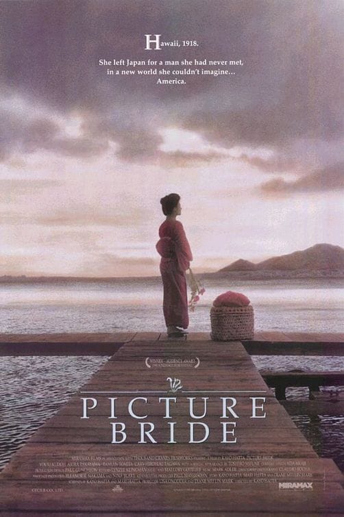 Picture Bride                                  (1994)