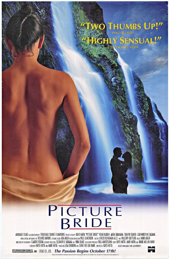 Picture Bride                                  (1994)