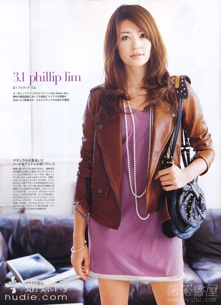 Rina