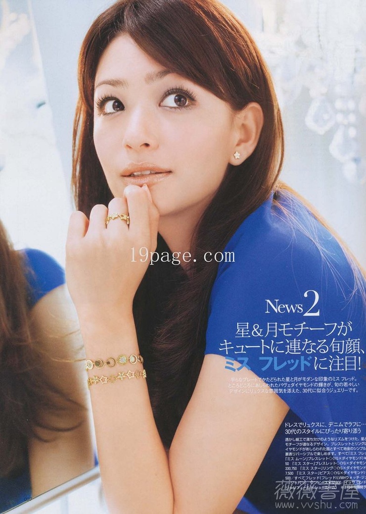 Rina