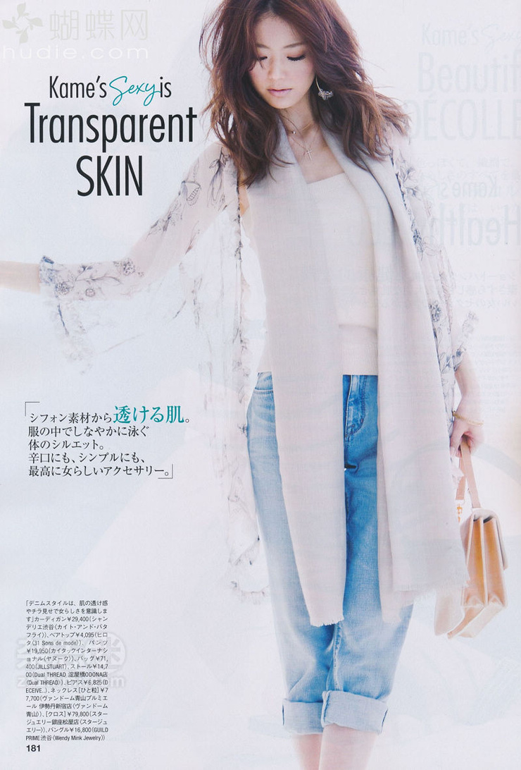 Midori Kuzuoka