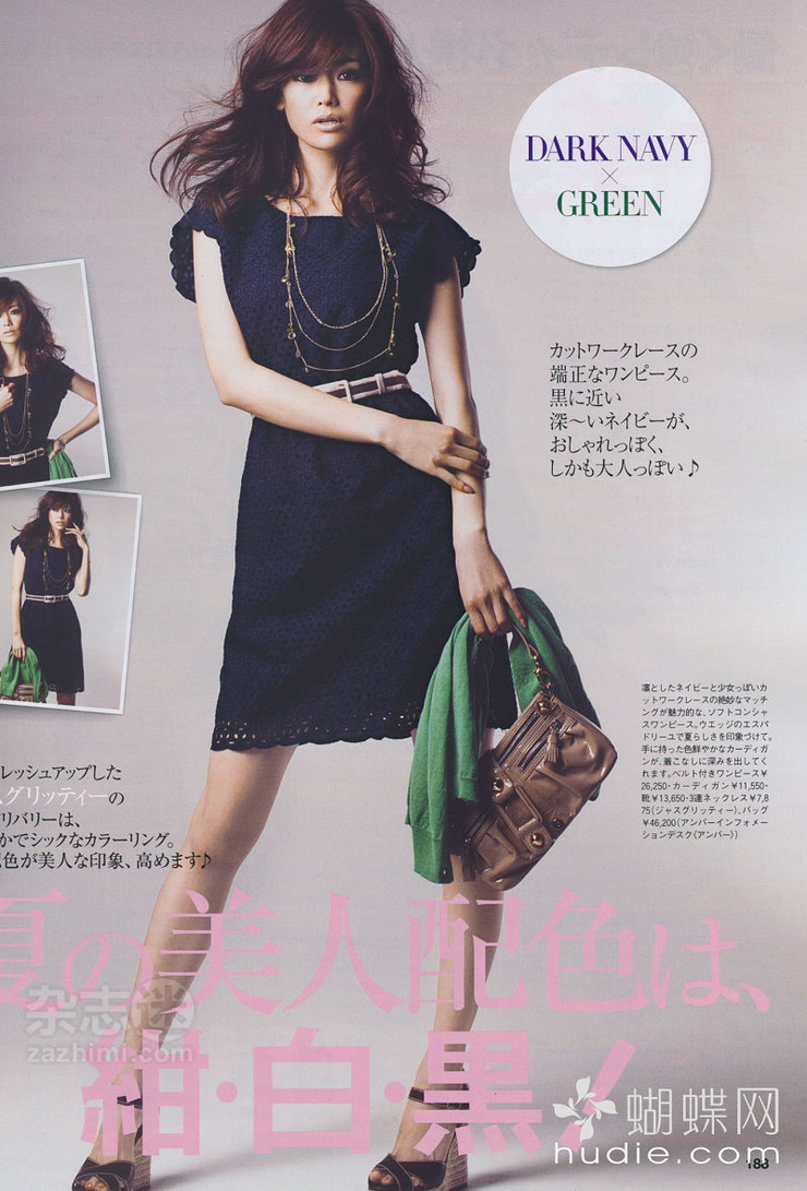 Midori Kuzuoka