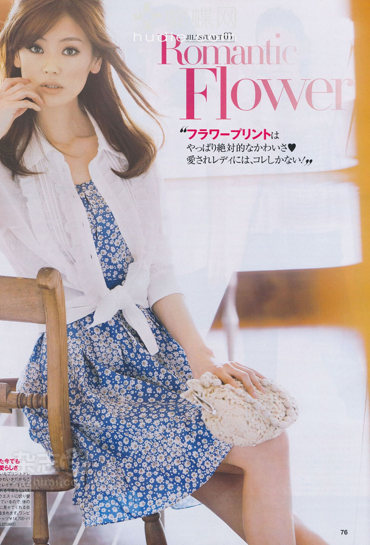 Midori Kuzuoka
