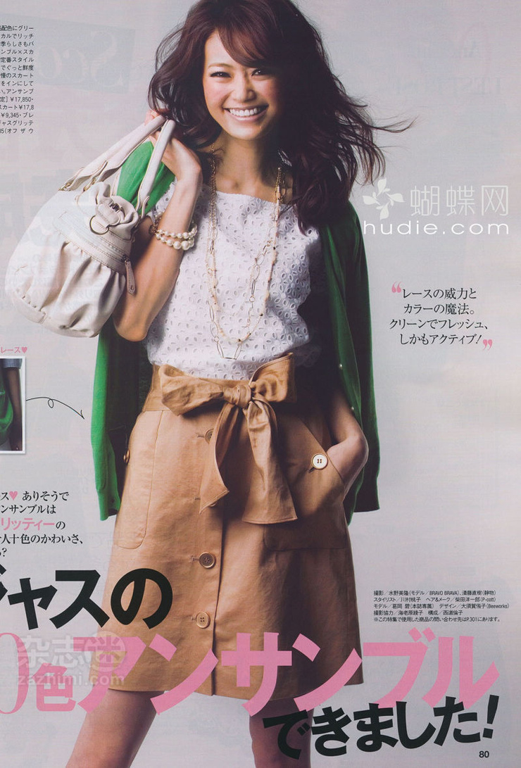 Midori Kuzuoka