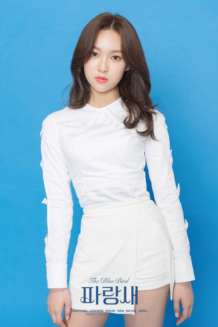 Yena