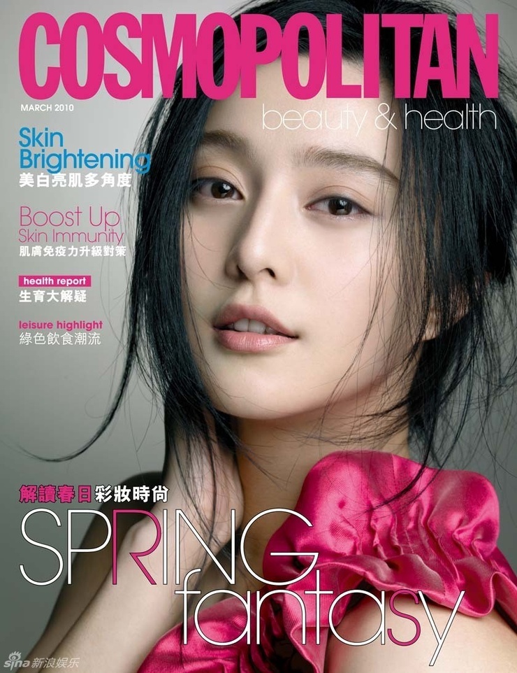 Bingbing Fan