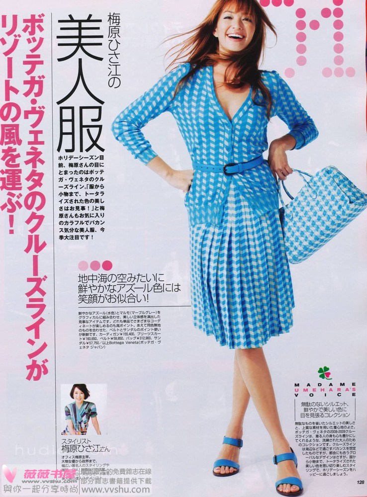 Rina