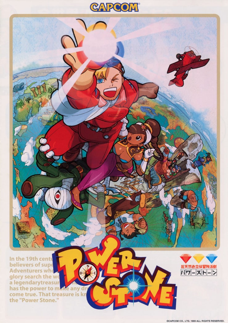 Power Stone (Arcade)