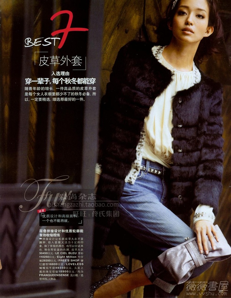 Hana Matsushima
