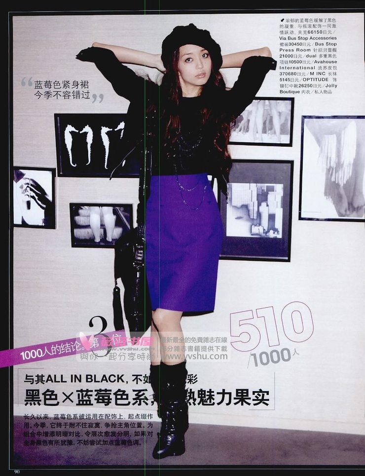 Hana Matsushima