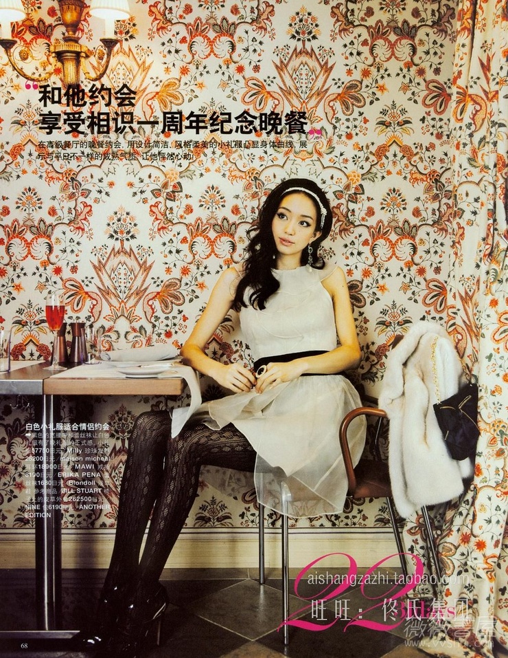 Hana Matsushima