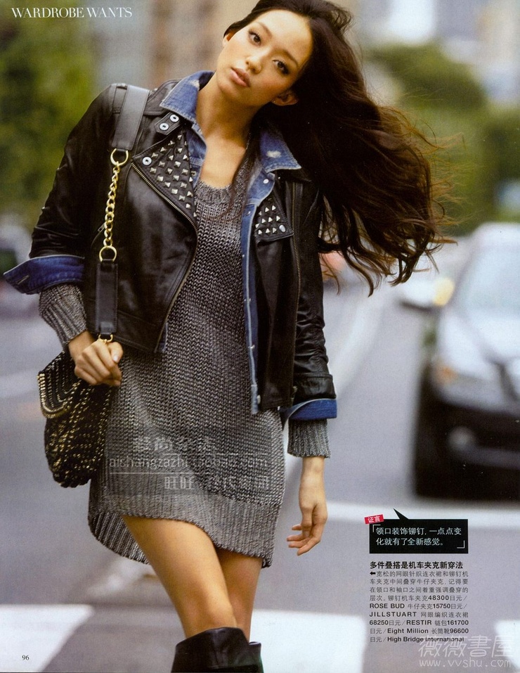 Hana Matsushima