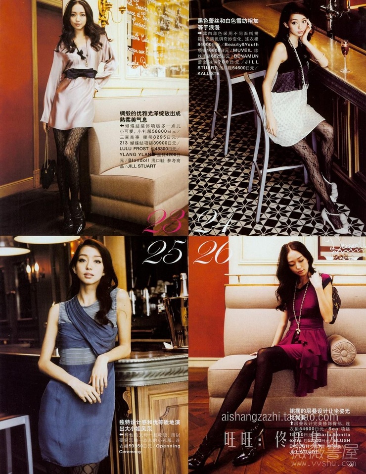 Hana Matsushima