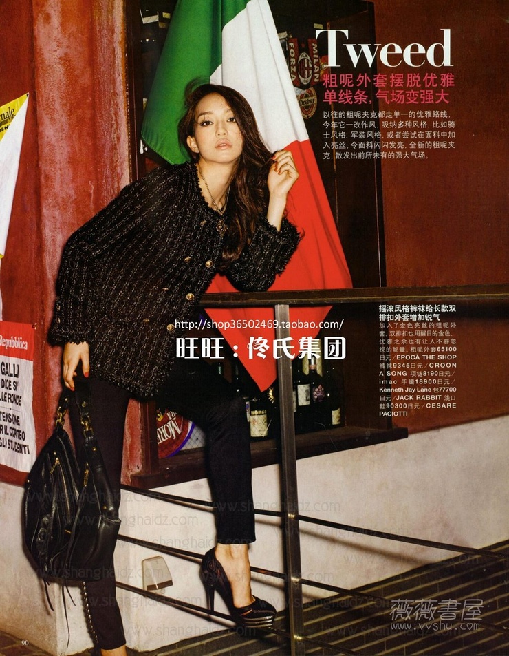 Hana Matsushima