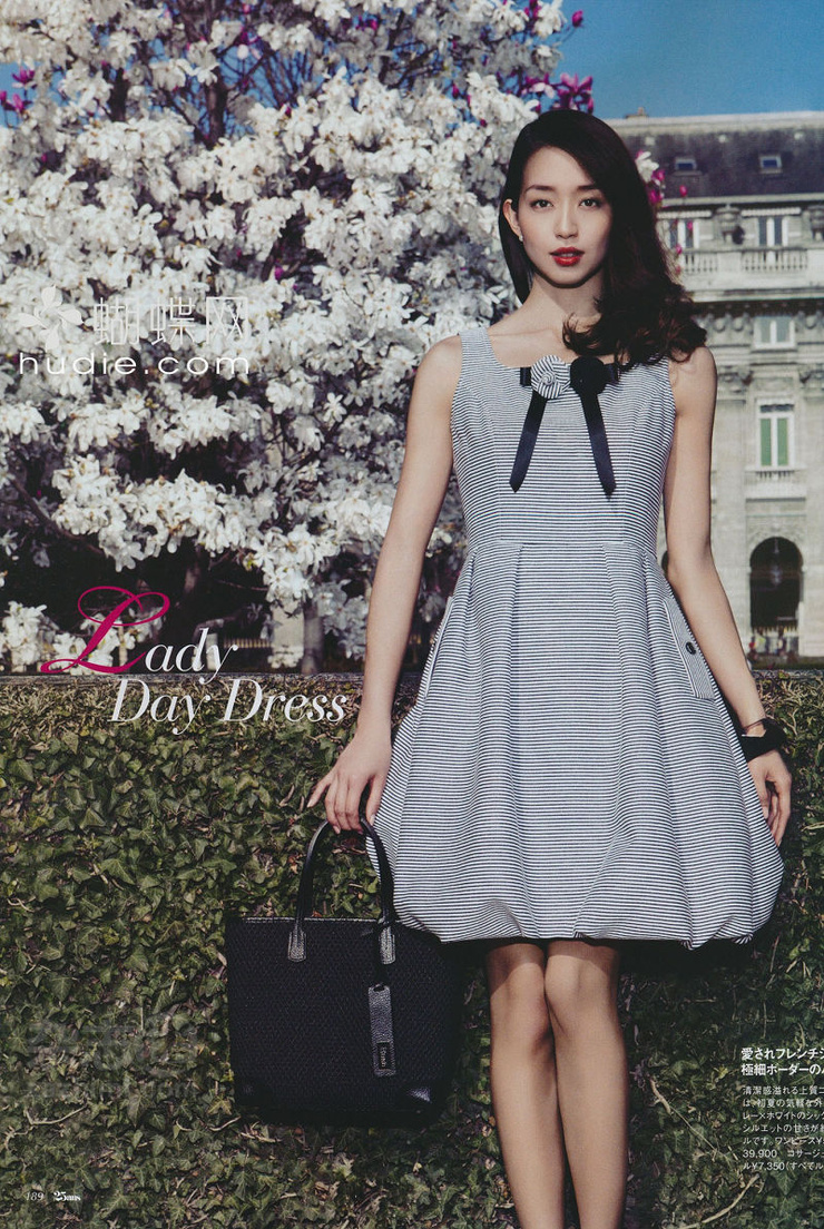 Hana Matsushima