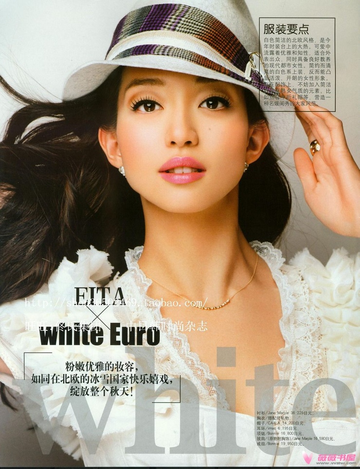 Hana Matsushima