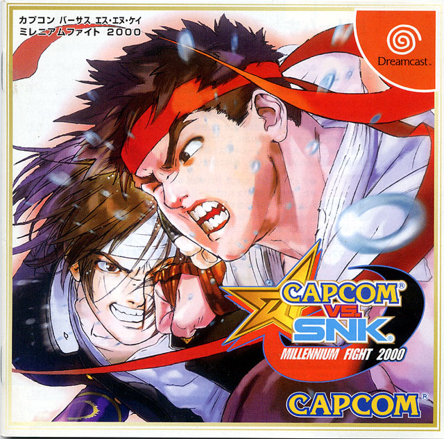 Capcom Vs SNK: Millennium Fight 2000