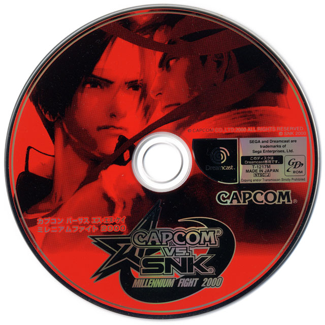 Capcom Vs SNK: Millennium Fight 2000