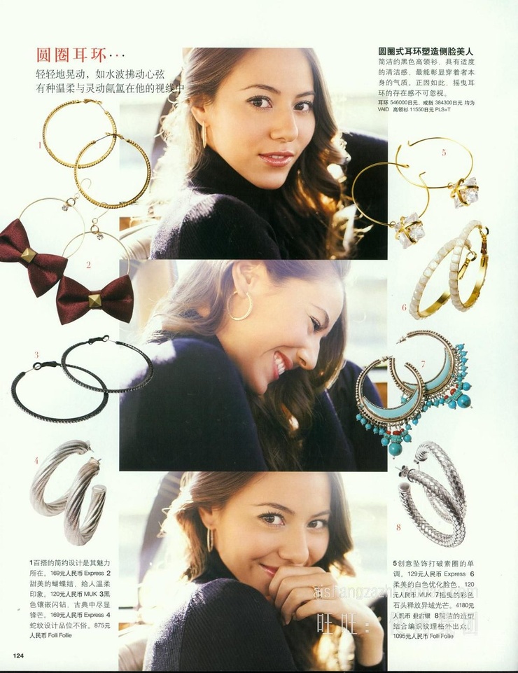 Jessica Michibata