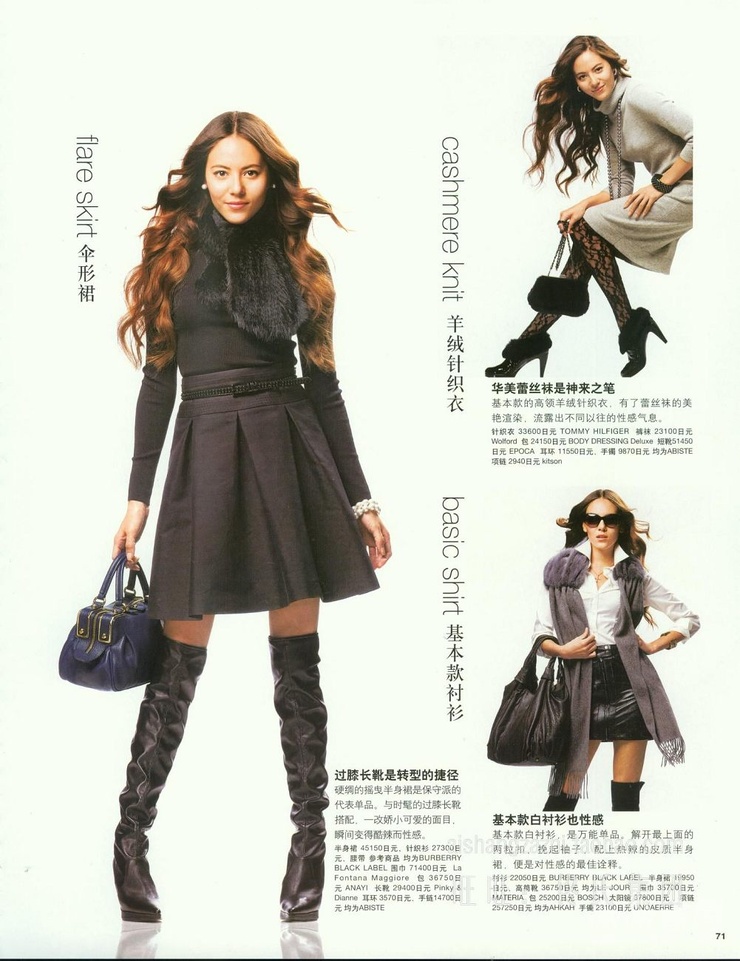 Jessica Michibata