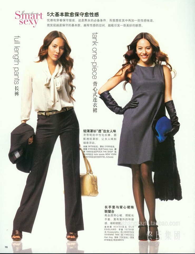 Jessica Michibata
