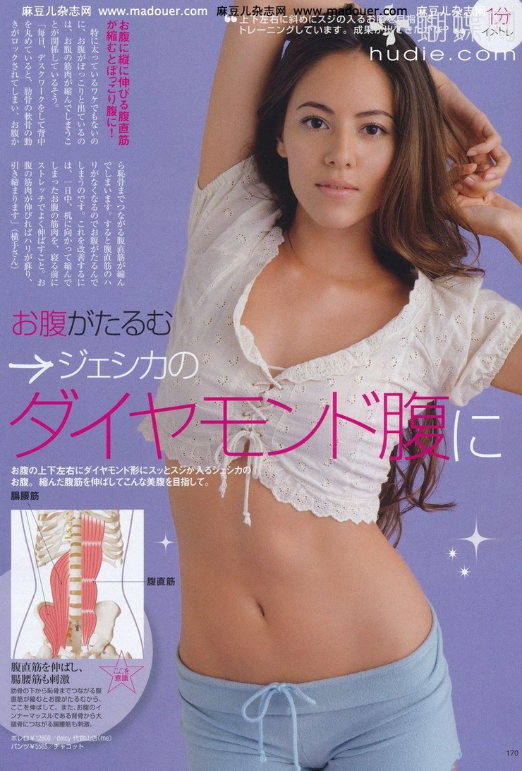 Jessica Michibata Jessica Michibata