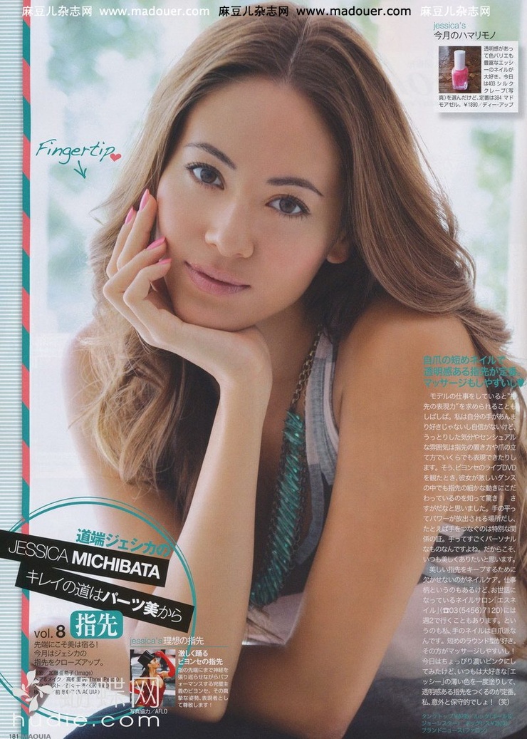 Jessica Michibata Jessica Michibata