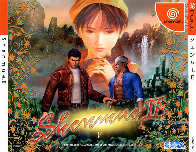 Shenmue II