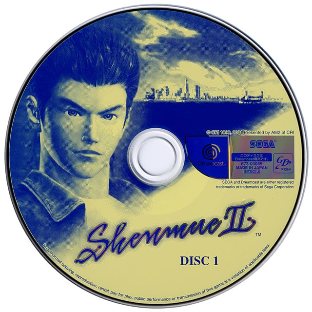 Shenmue II