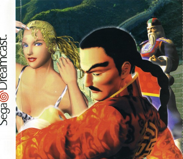 Virtua Fighter 3tb