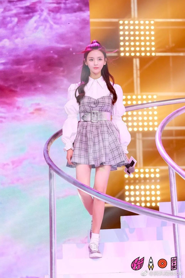 Yang Chaoyue