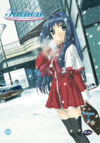 Kanon