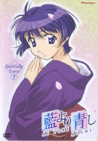 Ai Yori Aoshi Ai Yori Aoshi