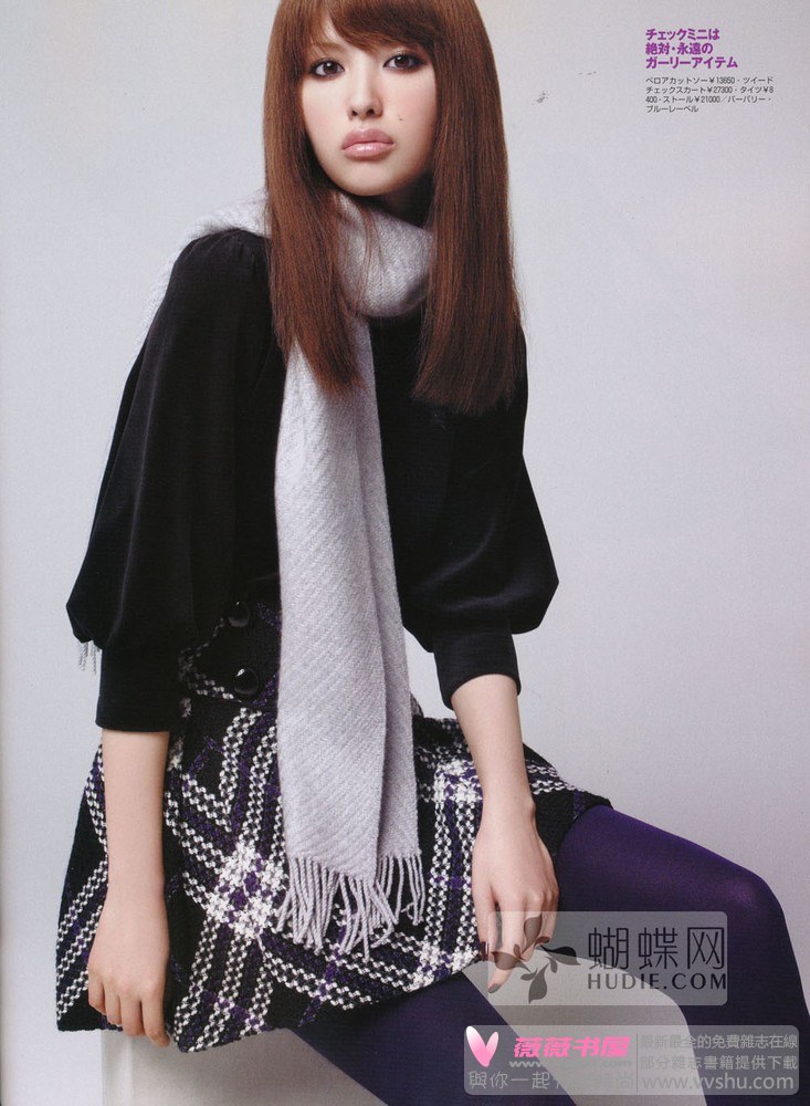 Suzuki Emi