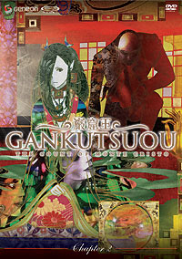 Gankutsuou: The Count of Monte Cristo