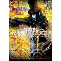 Gankutsuou: The Count of Monte Cristo