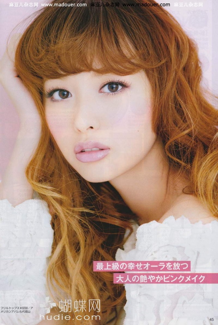 Suzuki Emi