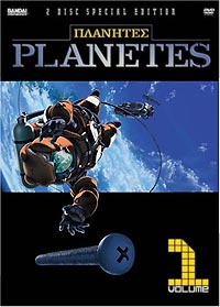 Planetes