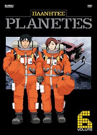 Planetes