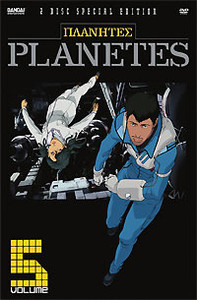 Planetes