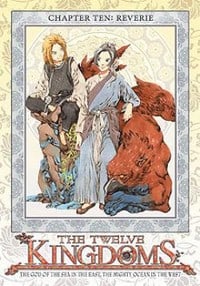 The Twelve Kingdoms