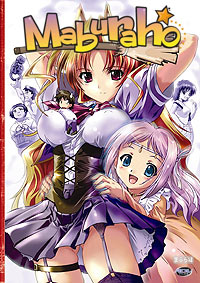 Maburaho
