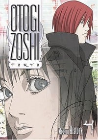 Otogi Zoshi